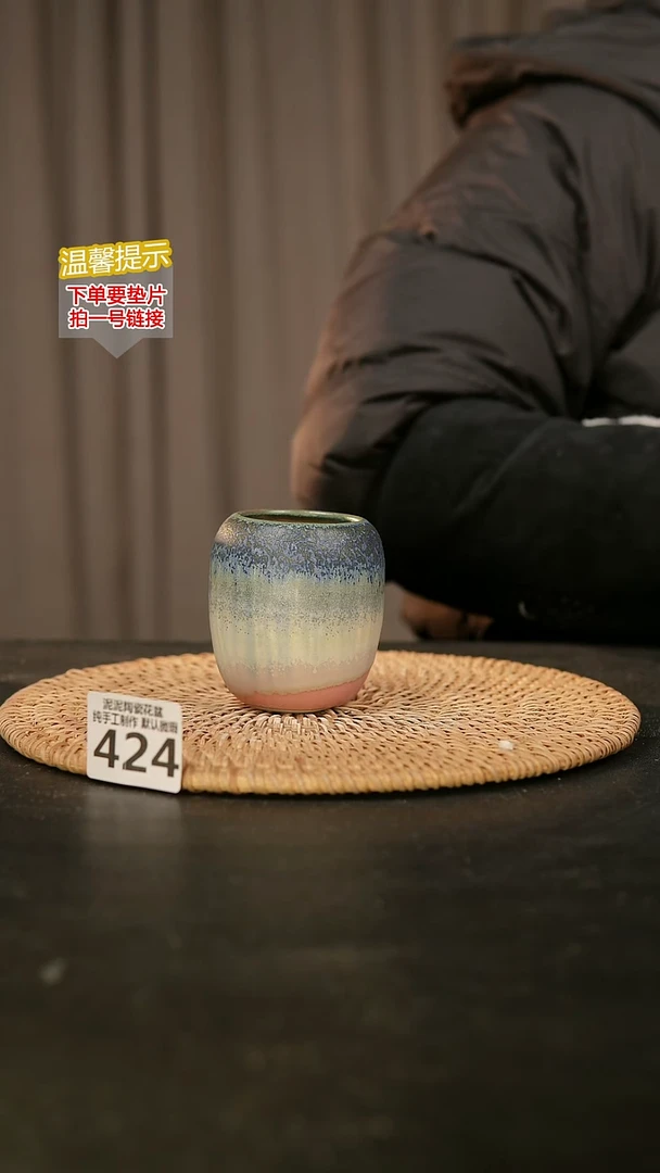 瓷片424内口径约 5 外高约7