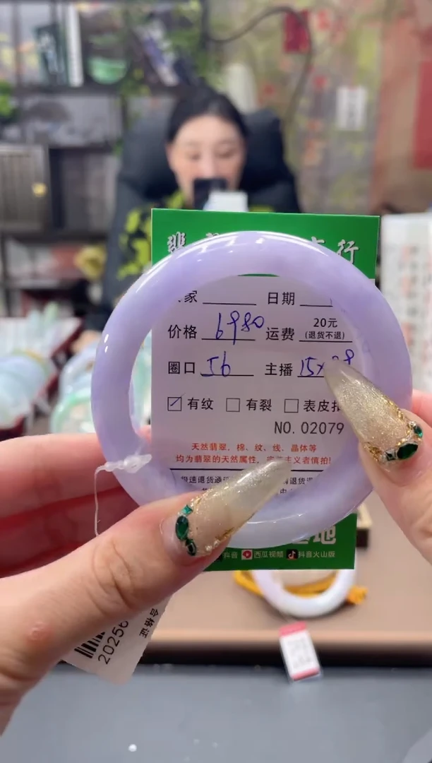 未镶嵌手镯翡翠2079****