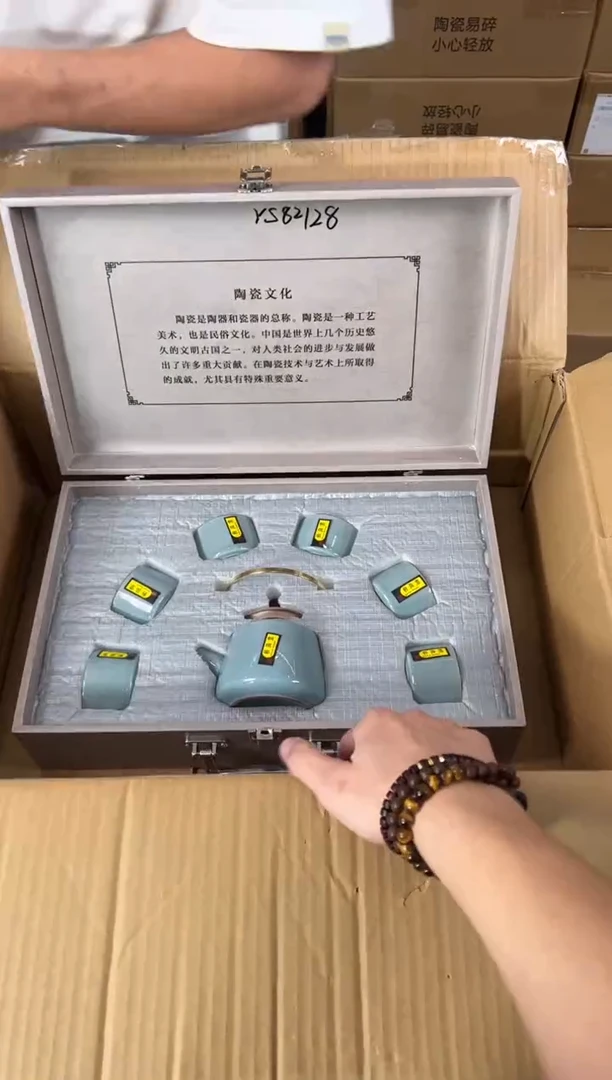 知初山房清货商品链接@@YS821