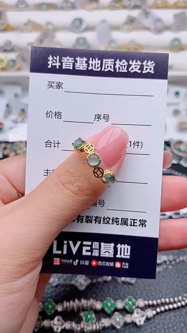 银S925镶嵌戒指翡翠言............