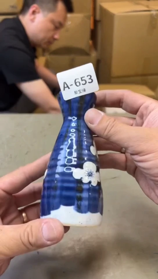 瓷片653二十单聚宝缘海淘精选