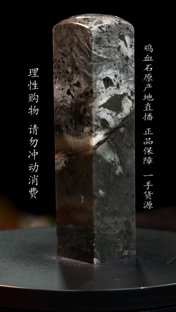 【闪购商品】昌化石水墨印章印章印章