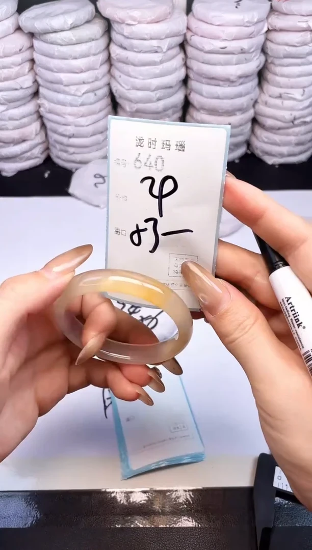 手镯玛瑙/玉髓未镶嵌640