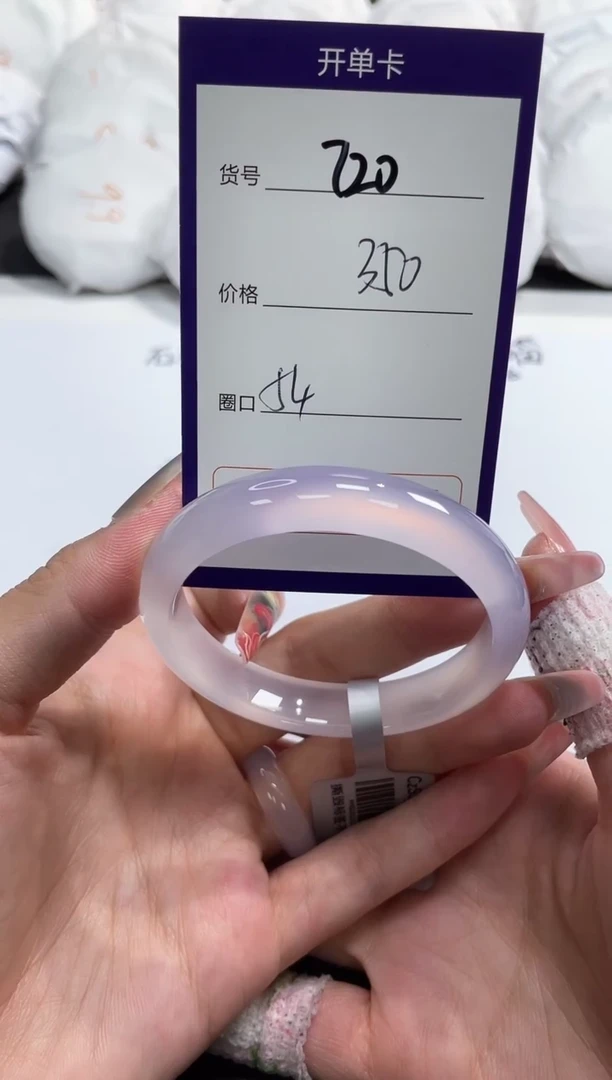 【闪购商品】玛瑙/玉髓手镯未镶嵌720