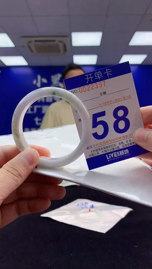 未镶嵌手镯翡翠AAAAAAAAAAAA