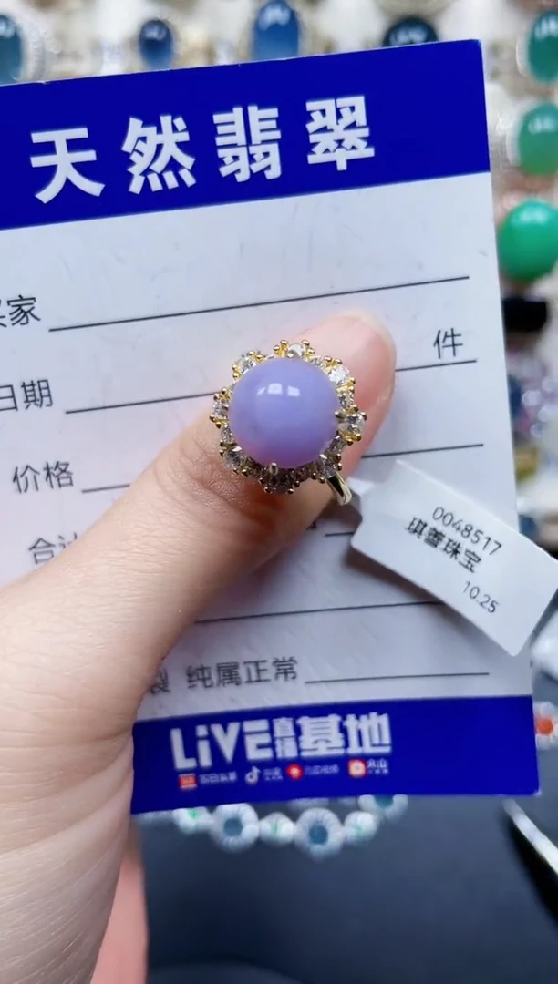 银S925镶嵌戒指翡翠56