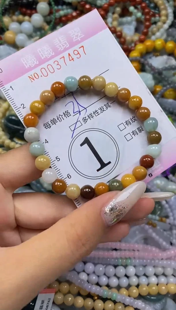 颈饰未镶嵌翡翠闪购0037496多样性发其一
