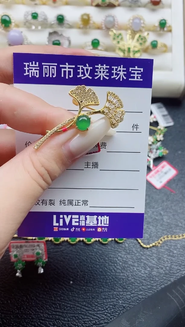 银S925镶嵌戒指翡翠1