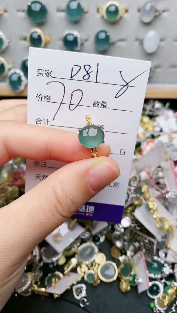 翡翠戒指银S925镶嵌.....