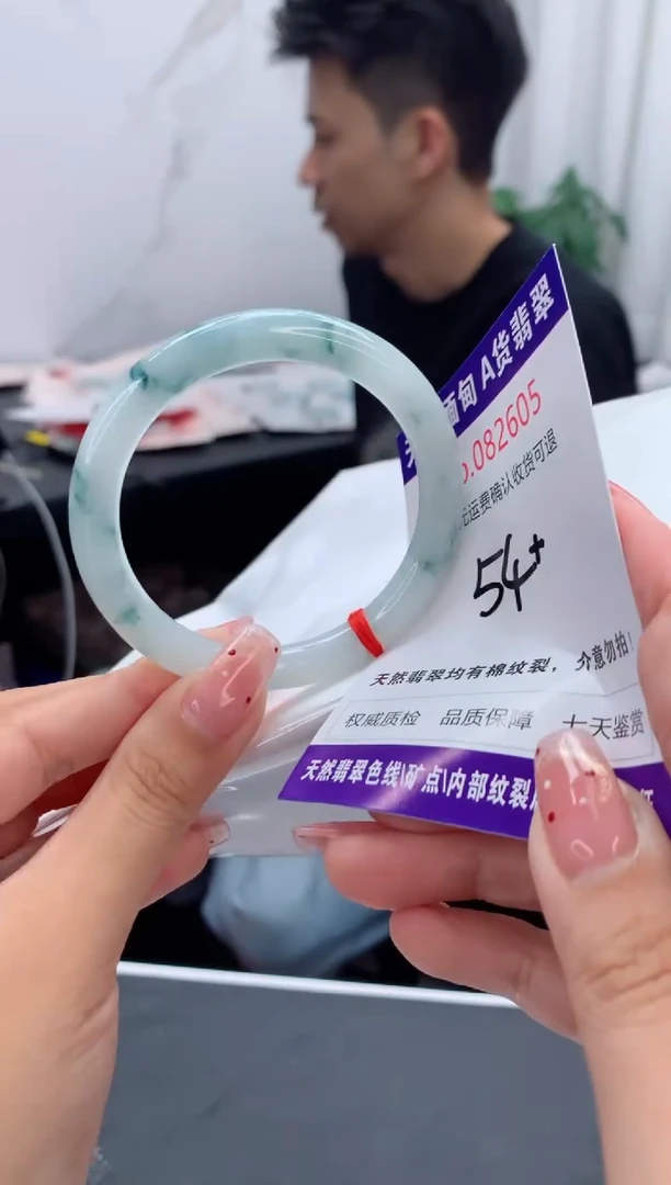 未镶嵌手镯翡翠天然缅甸A货翡翠