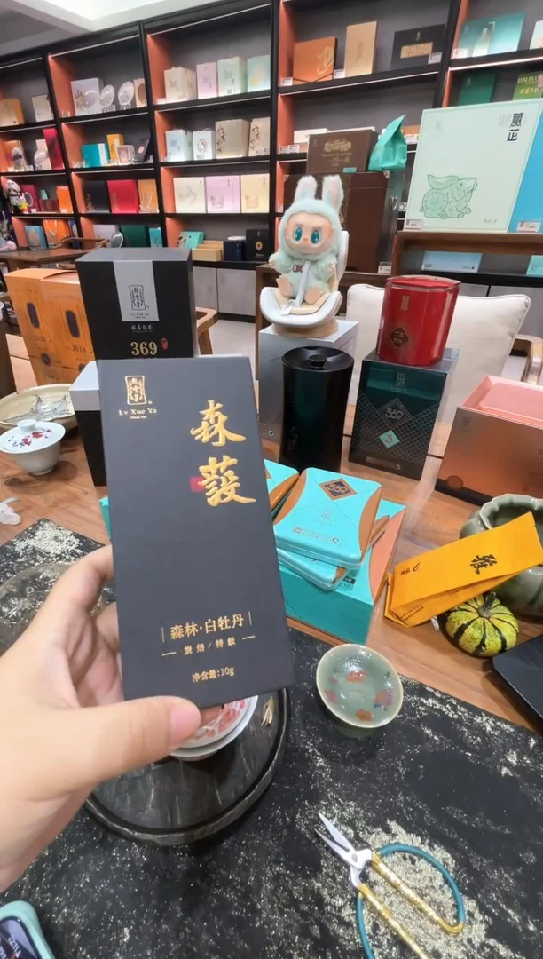 2024荒野白牡丹森系