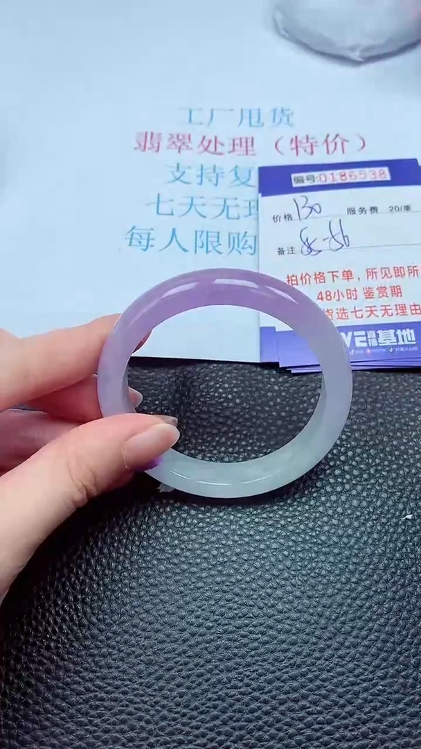 拍下以实物为准00186538