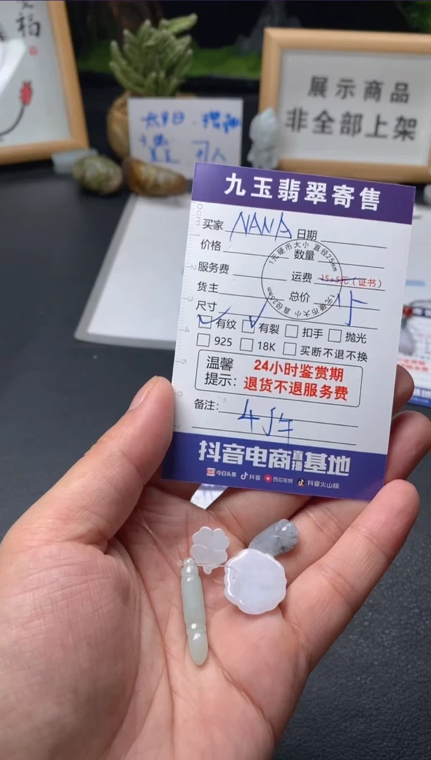 未镶嵌手串翡翠福利