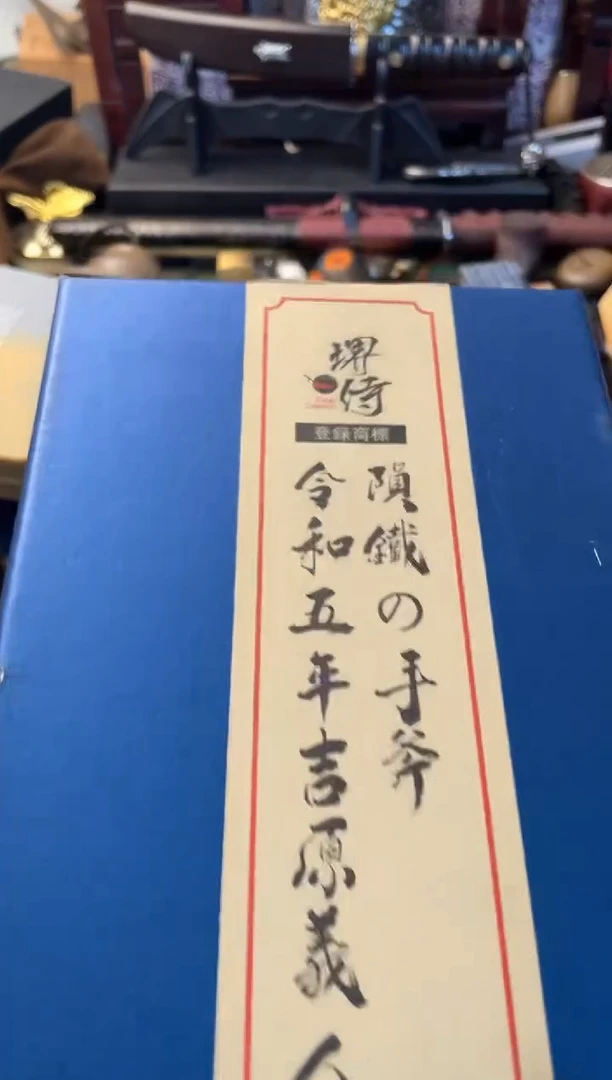 瓷片小fu 晓魏甄宝阁品质保证