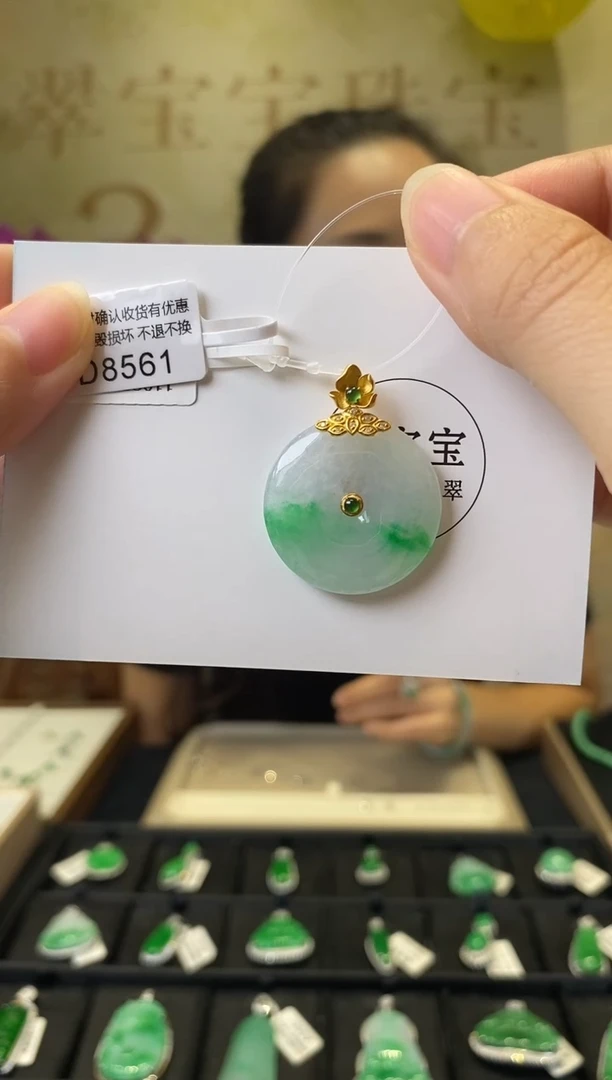 颈饰18K金镶嵌翡翠D8561 平安扣 含运营费