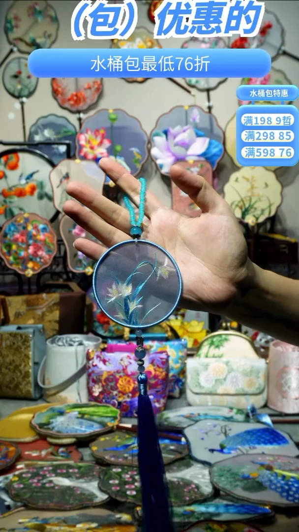刺绣纯手工苏绣艺术品