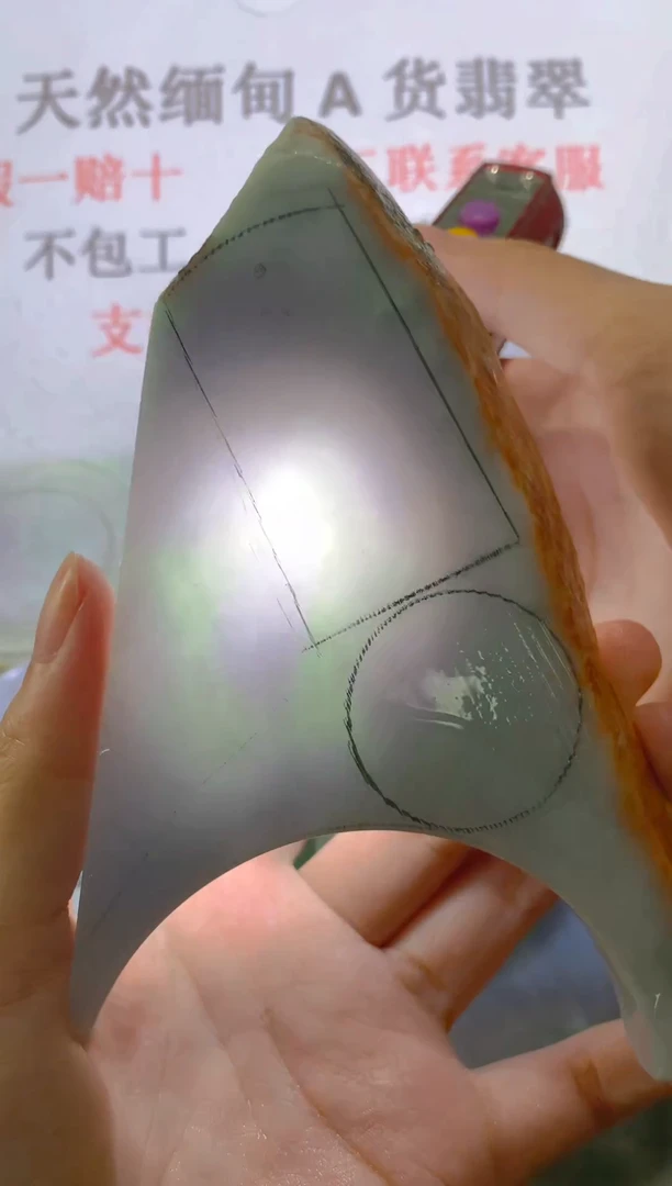 未镶嵌裸石翡翠天然缅甸翡翠A货FC384