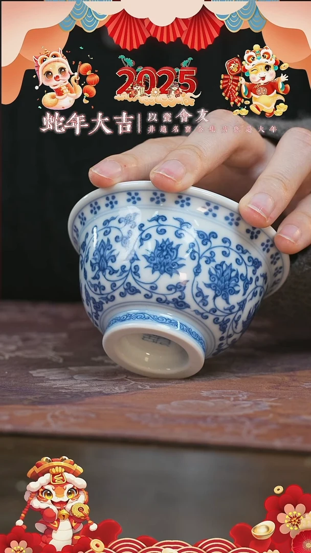 【闪购商品】杯望月怀古青花缠枝莲中号压手杯