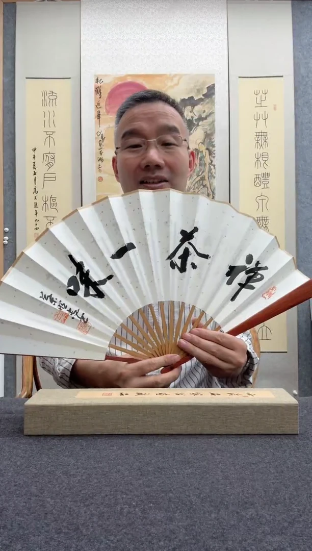 书法叶照忠