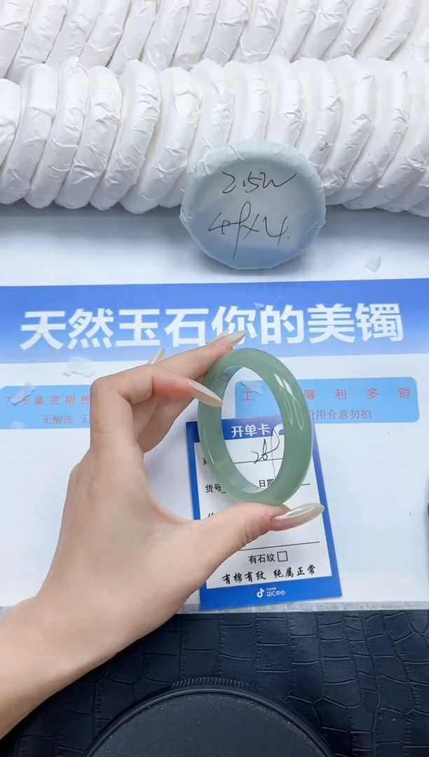 石英质玉手镯未镶嵌269-56.6