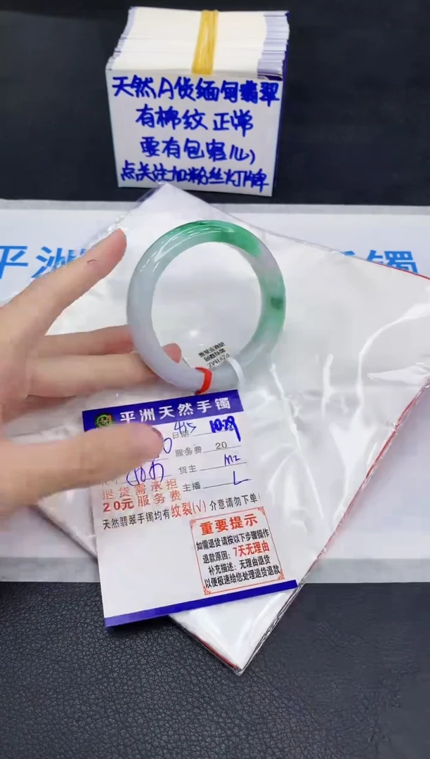 未镶嵌手镯翡翠111111111111111