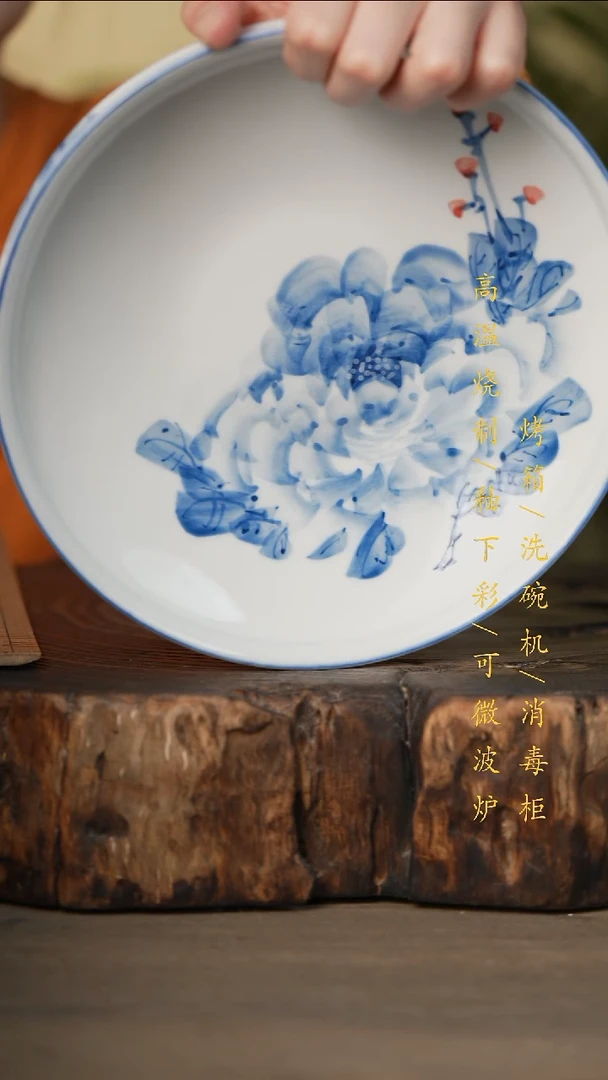 瓷片景德镇高温釉下彩可微波烤箱洗碗机