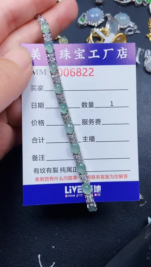 翡翠银S925镶嵌颈饰6822