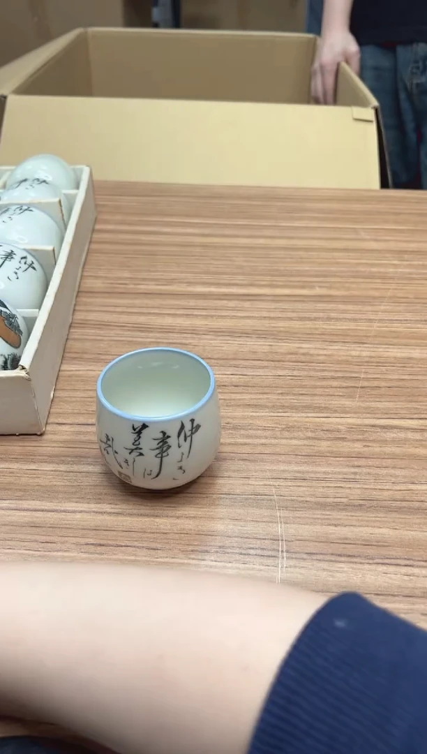 瓷片165十聚宝缘优品精选