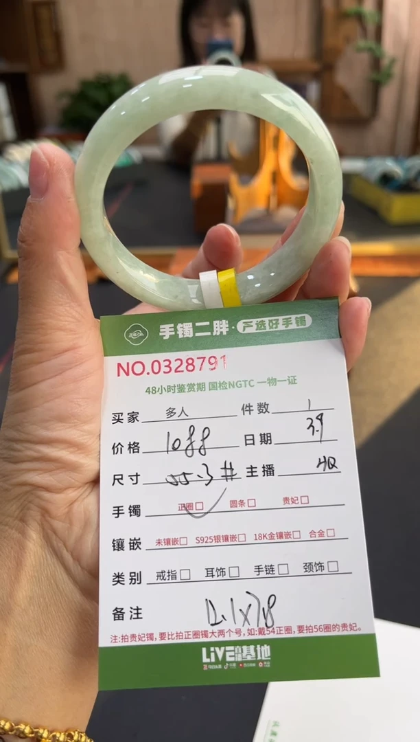 【闪购商品】翡翠手镯未镶嵌简单