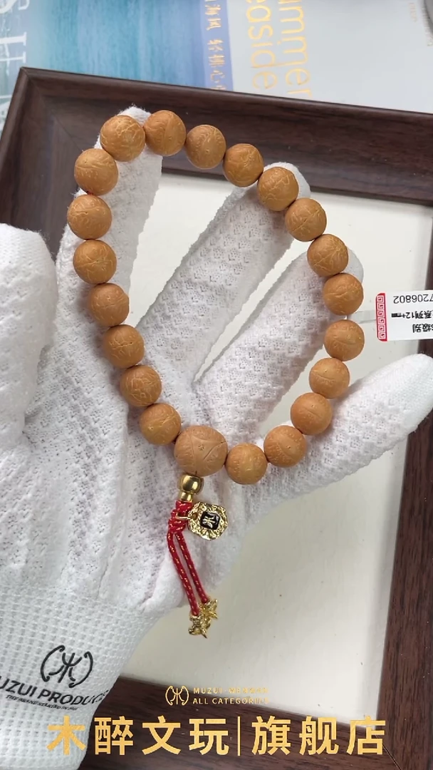 凤眼菩提吊坠凤眼菩提108