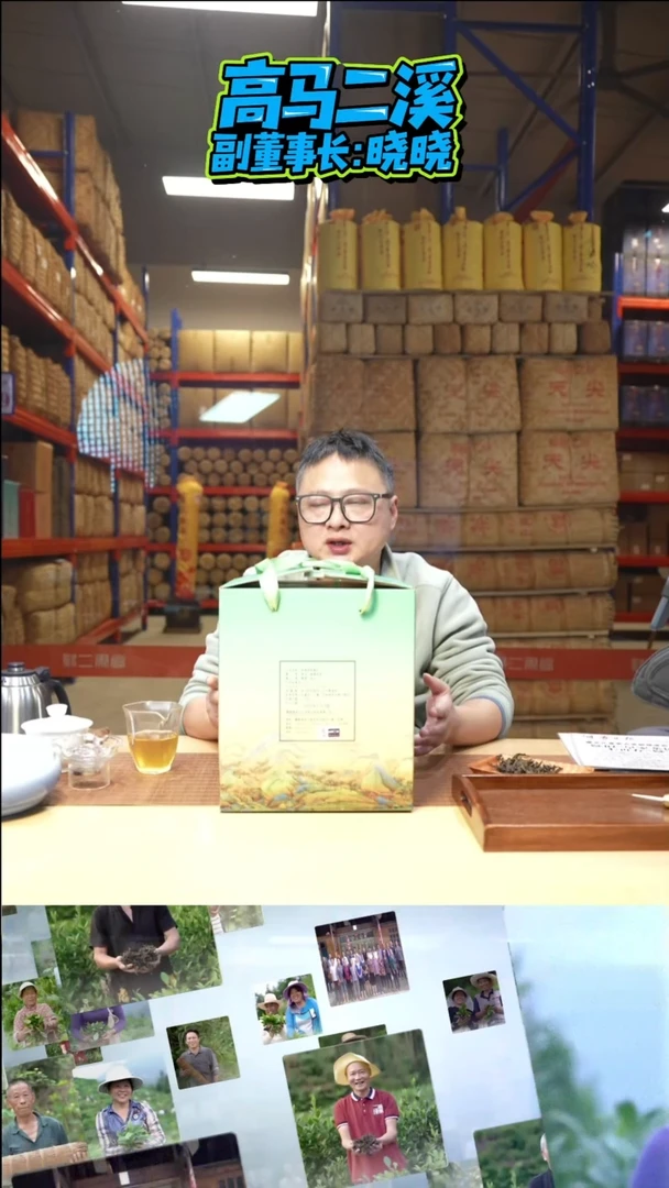 高马二溪2020年皇家老树原叶1000克