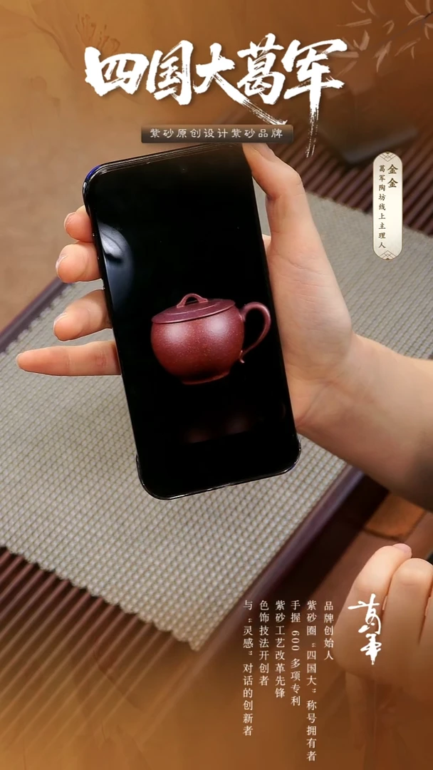 紫砂茶宠xft《丰硕盖杯》