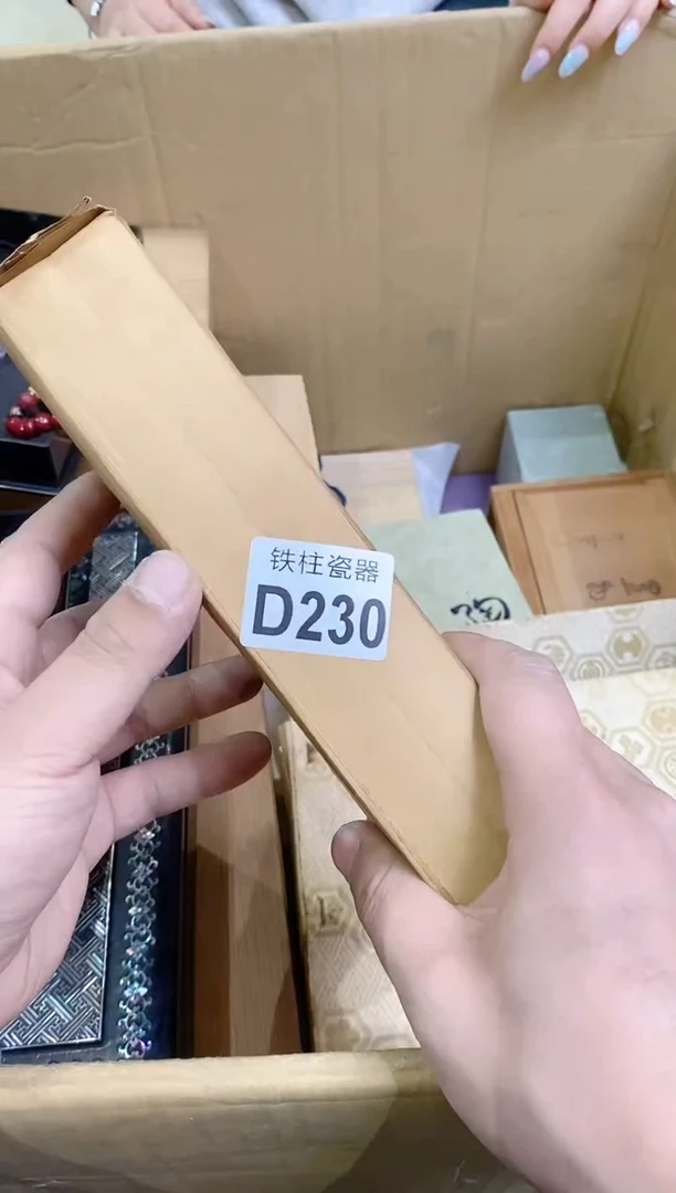 【闪购商品】瓷片230+++++++茶+++