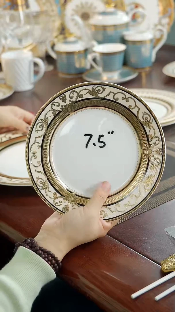 瓷片7.5英寸骨碟2个