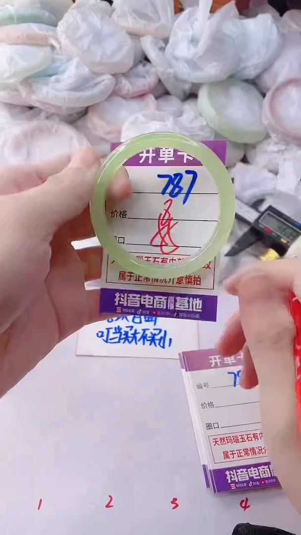 手镯玛瑙/玉髓未镶嵌787