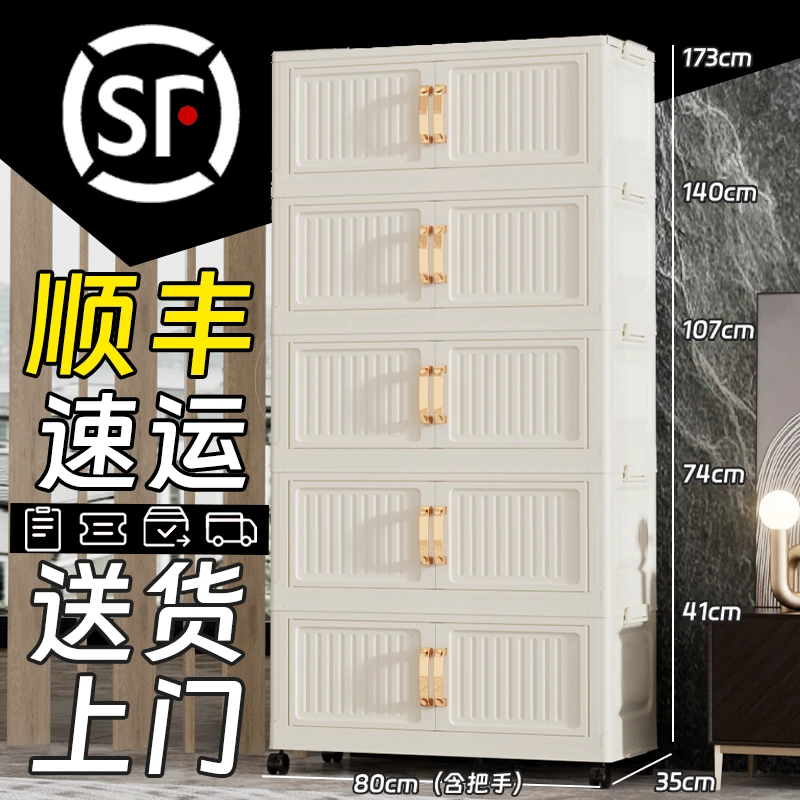 顺丰包邮DZ【80CM面长】超厚大容量免安装折叠儿童宝宝衣服收纳柜