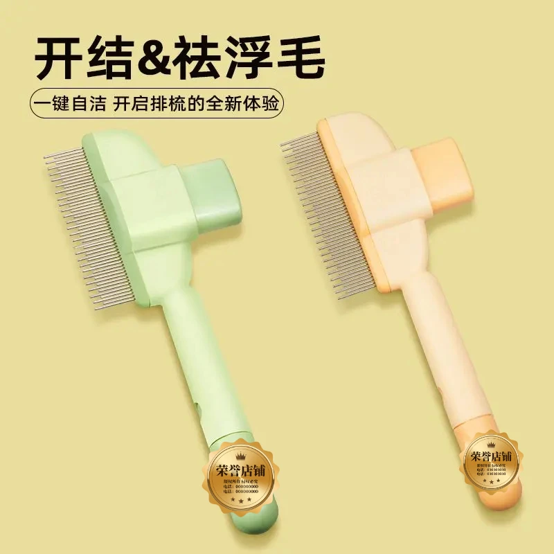 猫咪狗狗梳子开结去浮毛神器宠物自洁梳排梳长毛按摩打结除毛专用