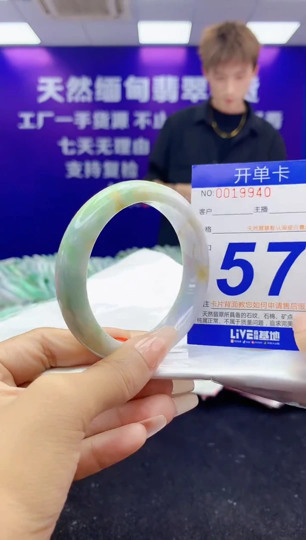 未镶嵌手镯翡翠AAAAAAAAAAAA