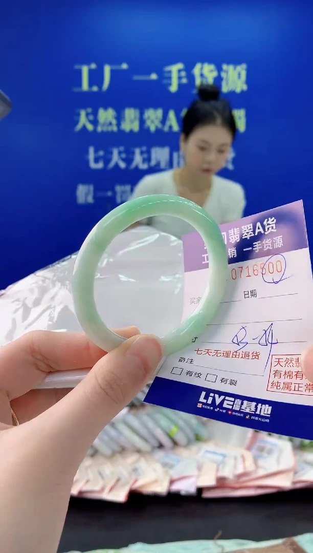 未镶嵌手镯翡翠00