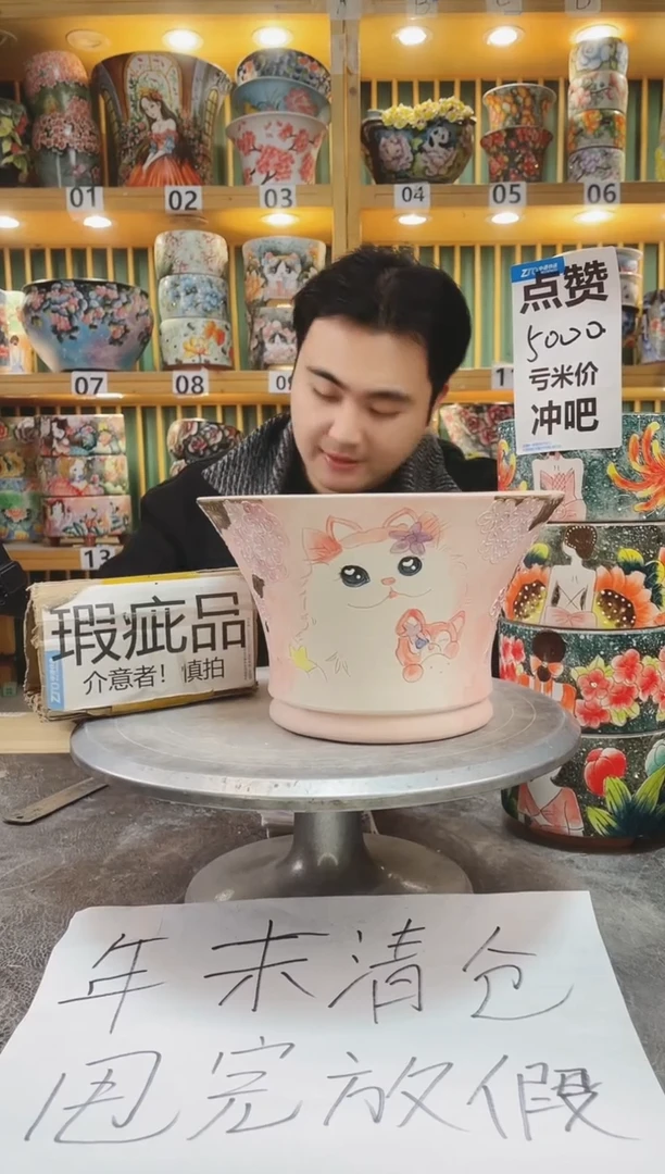 【闪购商品】其默认微瑕一物一拍0118-218