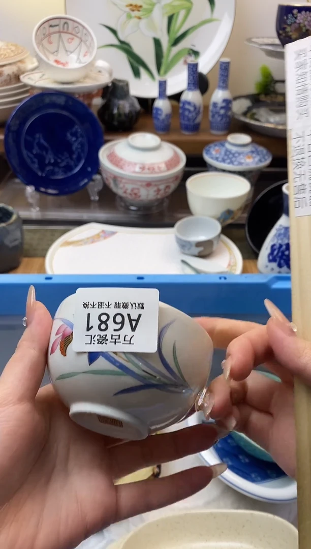 【闪购商品】瓷片681满18包邮默认微瑕不退不换