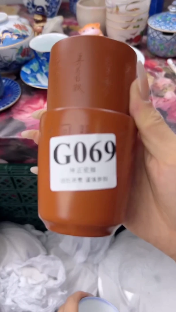 瓷片葡*    G069