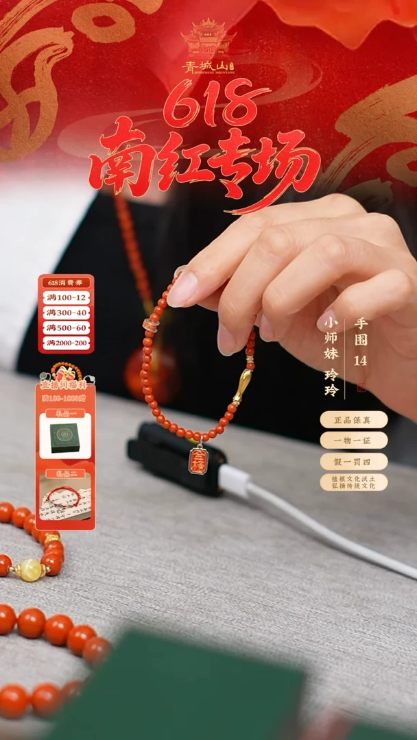 手串未镶嵌南红玛瑙3mm柿子红手串（金榜题名）