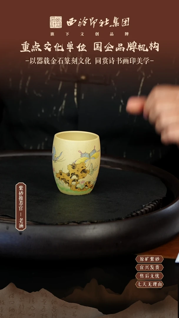 茶杯紫砂紫砂龙蛋杯03