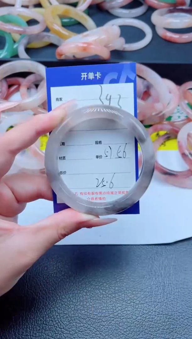 未镶嵌手镯石英质玉393-57