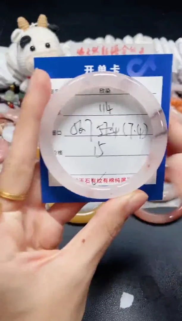 未镶嵌石英质玉手镯114