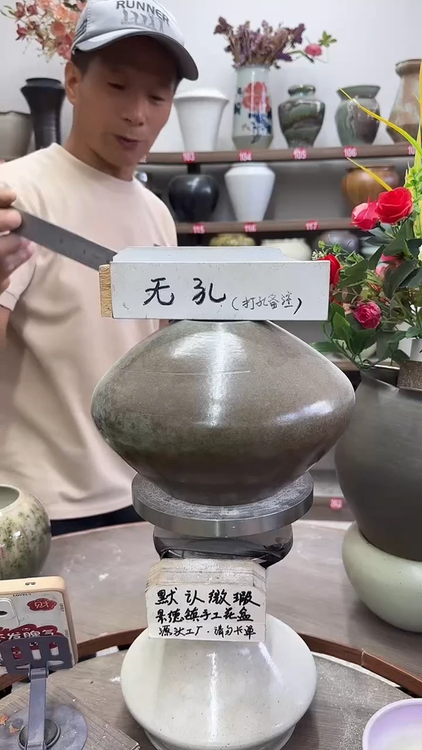 7月1号-高16口7瑕