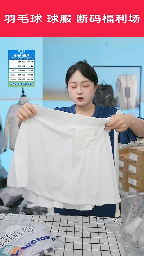 449号清仓衣服，不退不换，微瑕 ！！！XL码