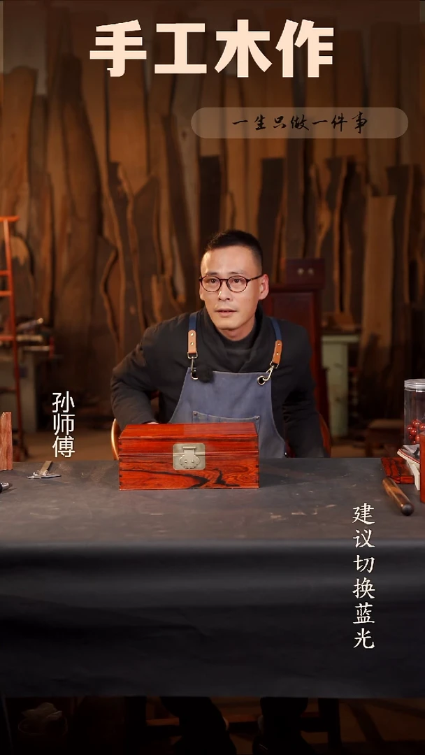 木微凹黄檀收纳盒31*20*12cm 带云锦内衬