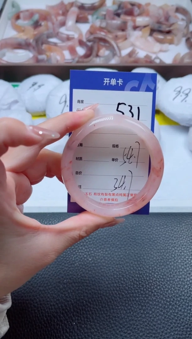 【闪购商品】石英质玉手镯未镶嵌531-54